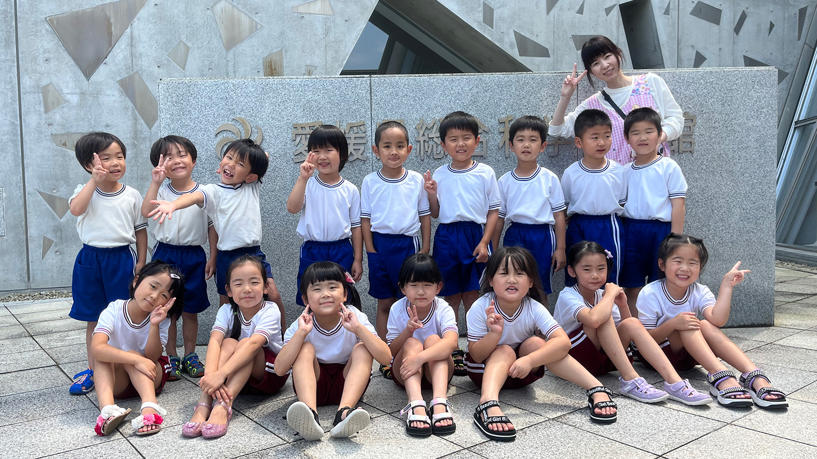 お楽しみ学習